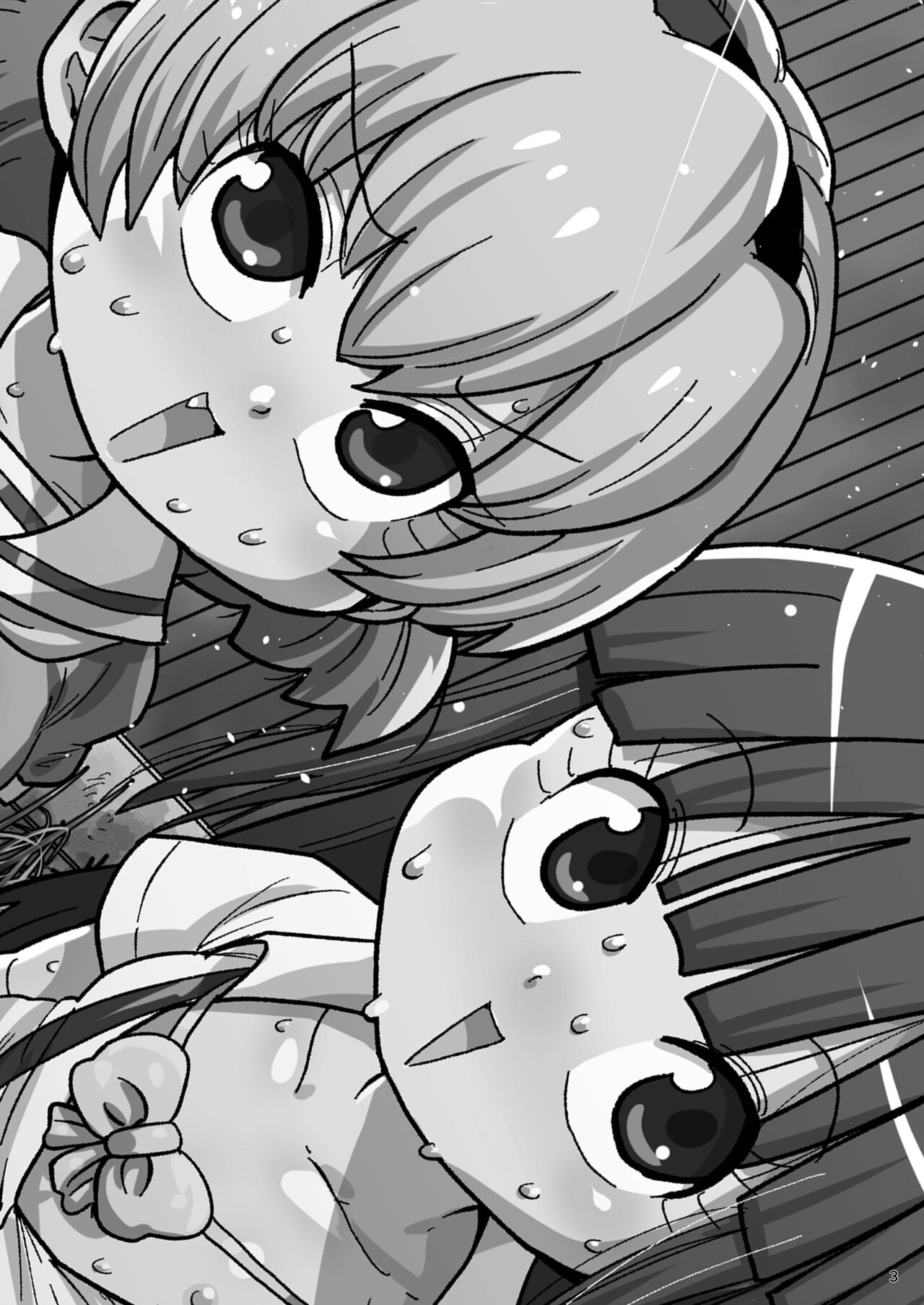 Higurashi Kai Mawashi-hen page 2 full