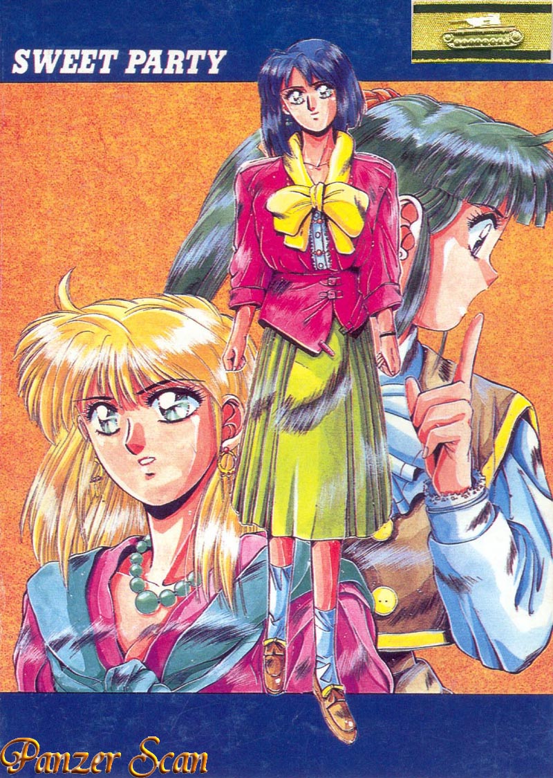 Sweet Party page 1 full