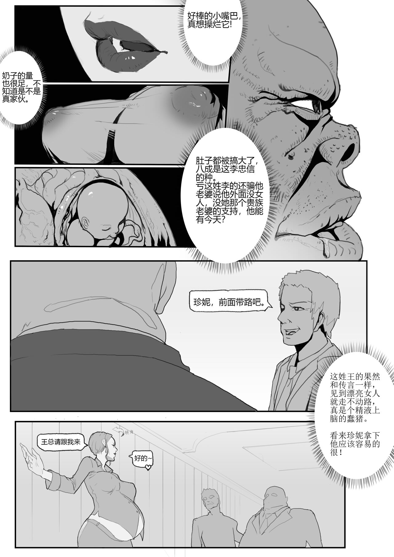 LOVE&FAMILY page 10 full