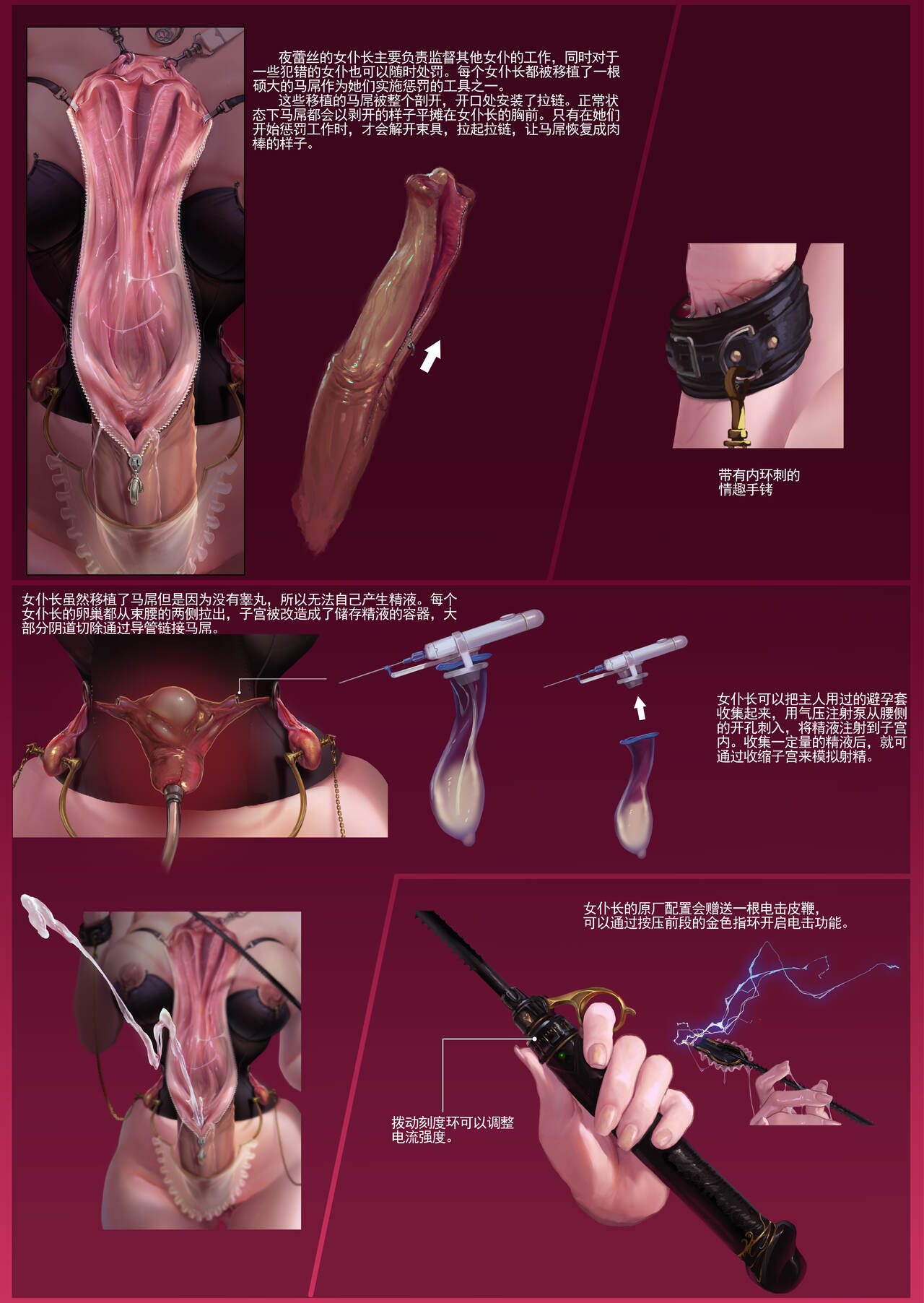 LOVE&FAMILY page 6 full