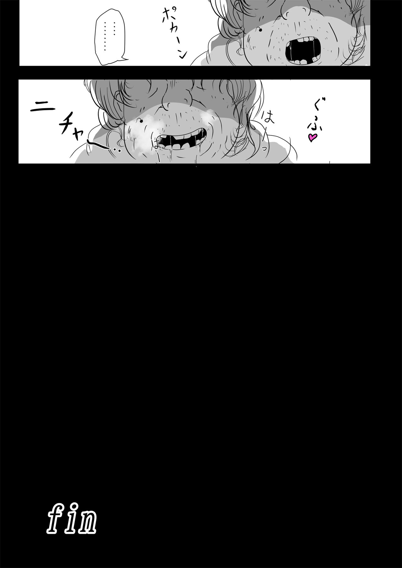 Saikin Yatotta Maid ga Iyarashii | 最近僱傭的女僕好下流 page 9 full