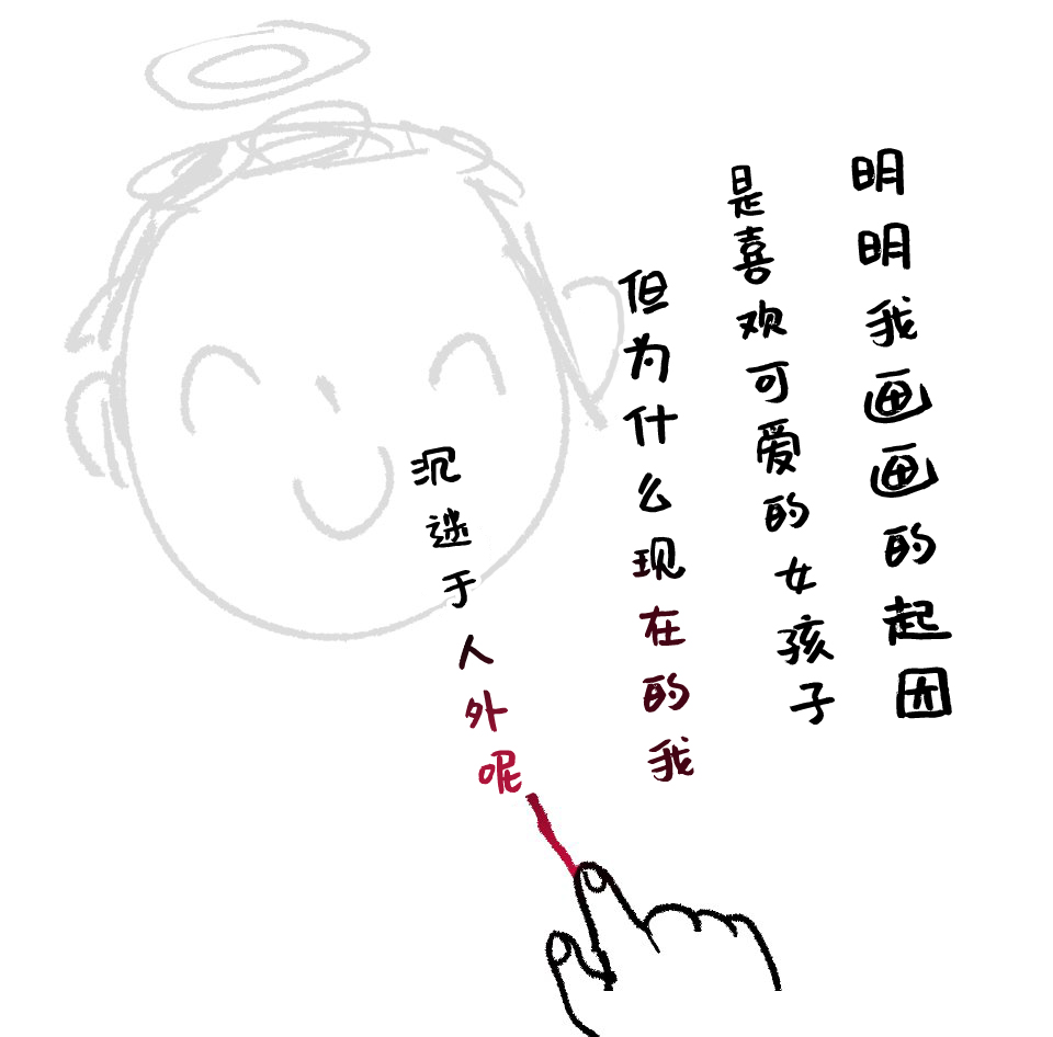 Makeru Noa mo Mite mitai...!!! page 3 full