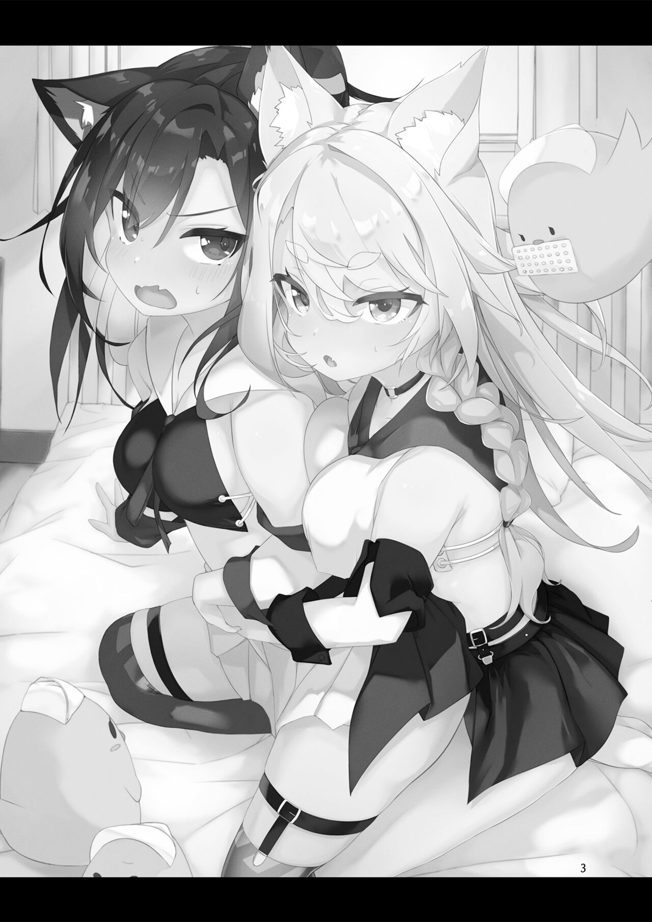 Nukenai Yuudachi page 3 full