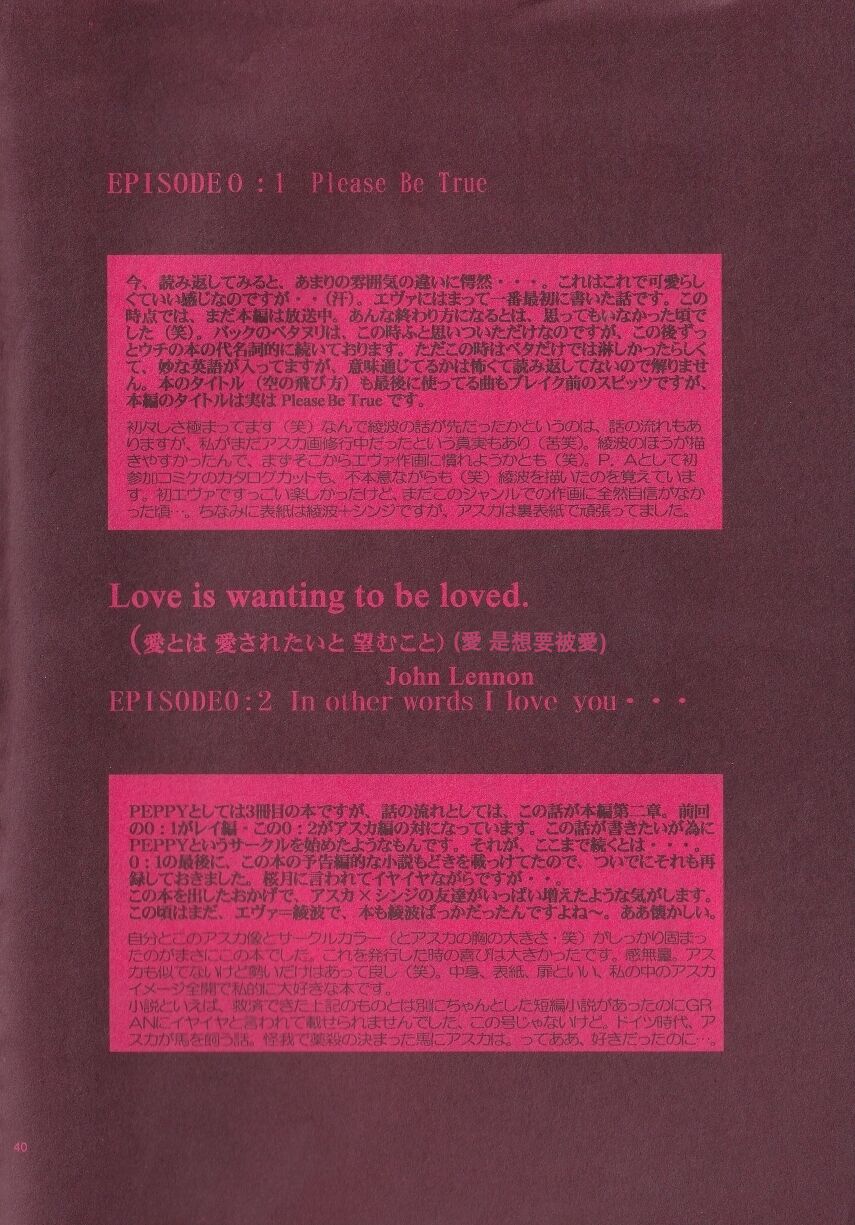 PEPPY ANGEL episode0.2 page 3 full