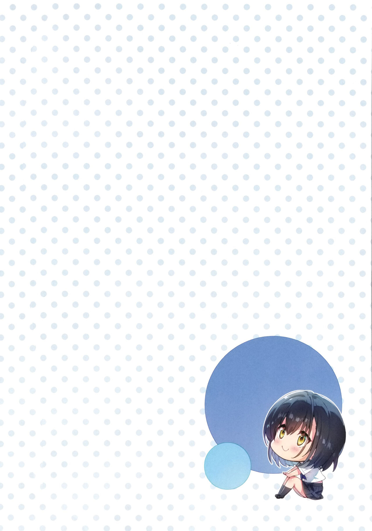 Nure Koi page 3 full