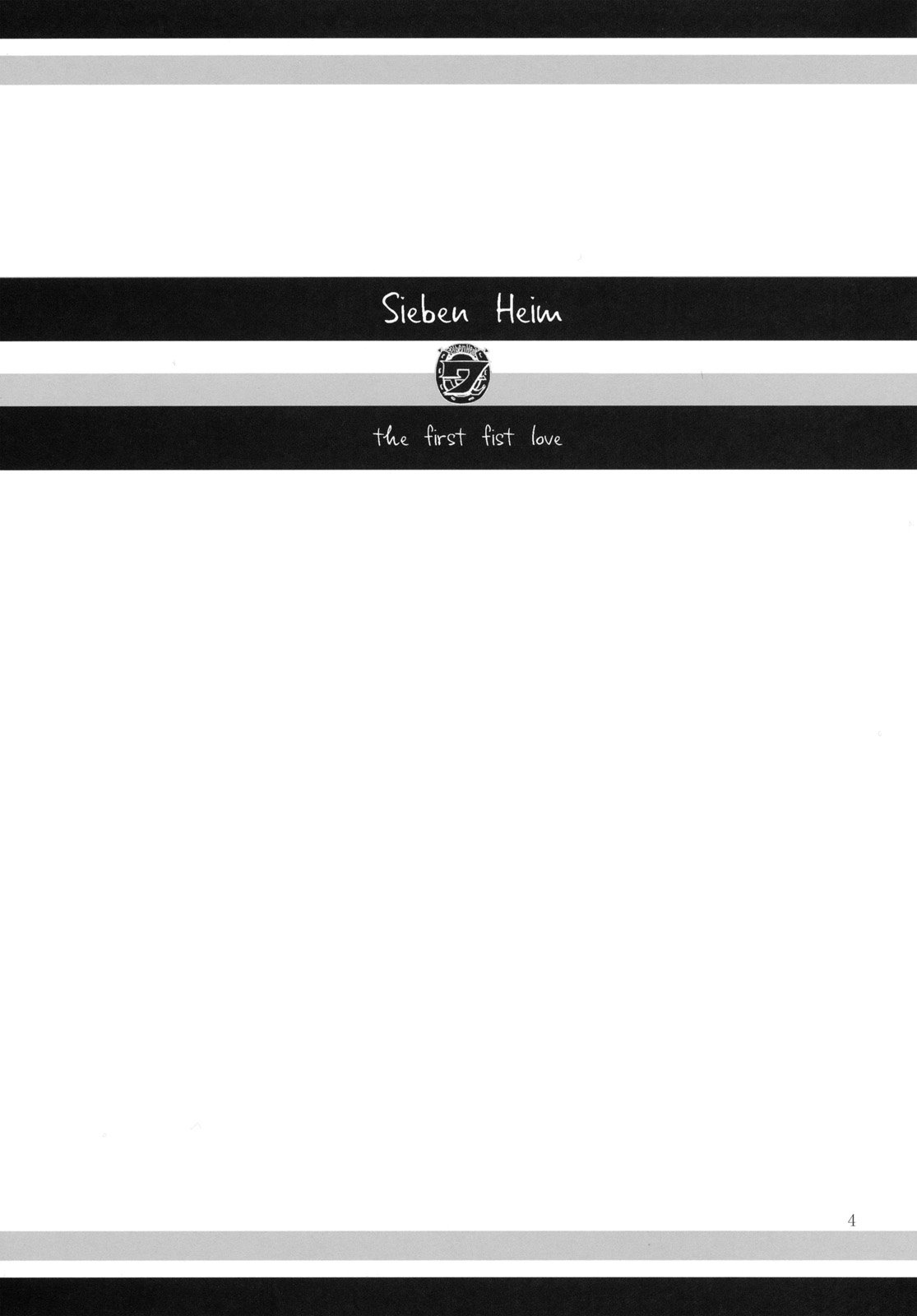 FistFesta!  　 page 3 full