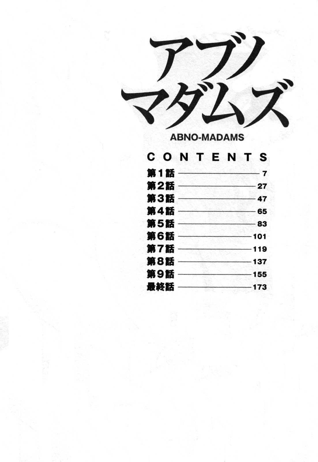 Abno Madams page 4 full