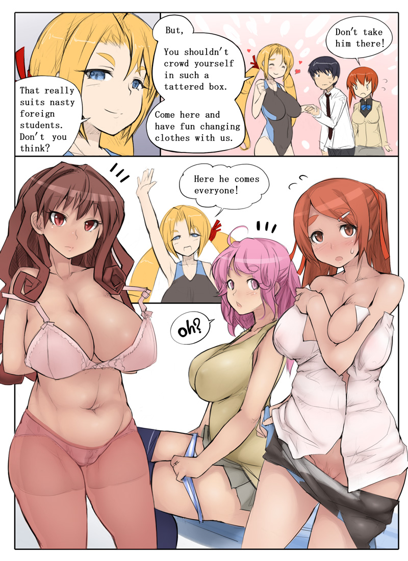 MUCHIGAKU! Vol. 4 - Swimming Class page 7 full