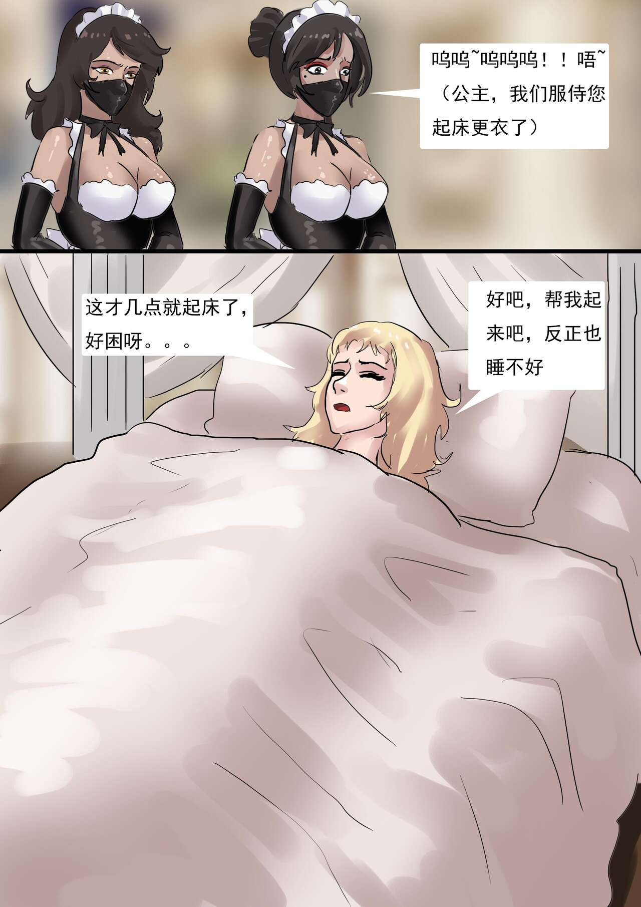 欧美古典的拘束礼仪 page 3 full
