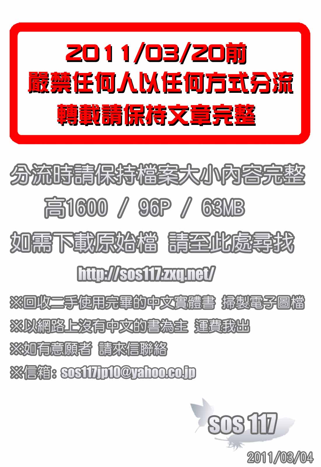 Tropical MIX JUICE | 亞熱帶的綜合淫汁 page 2 full