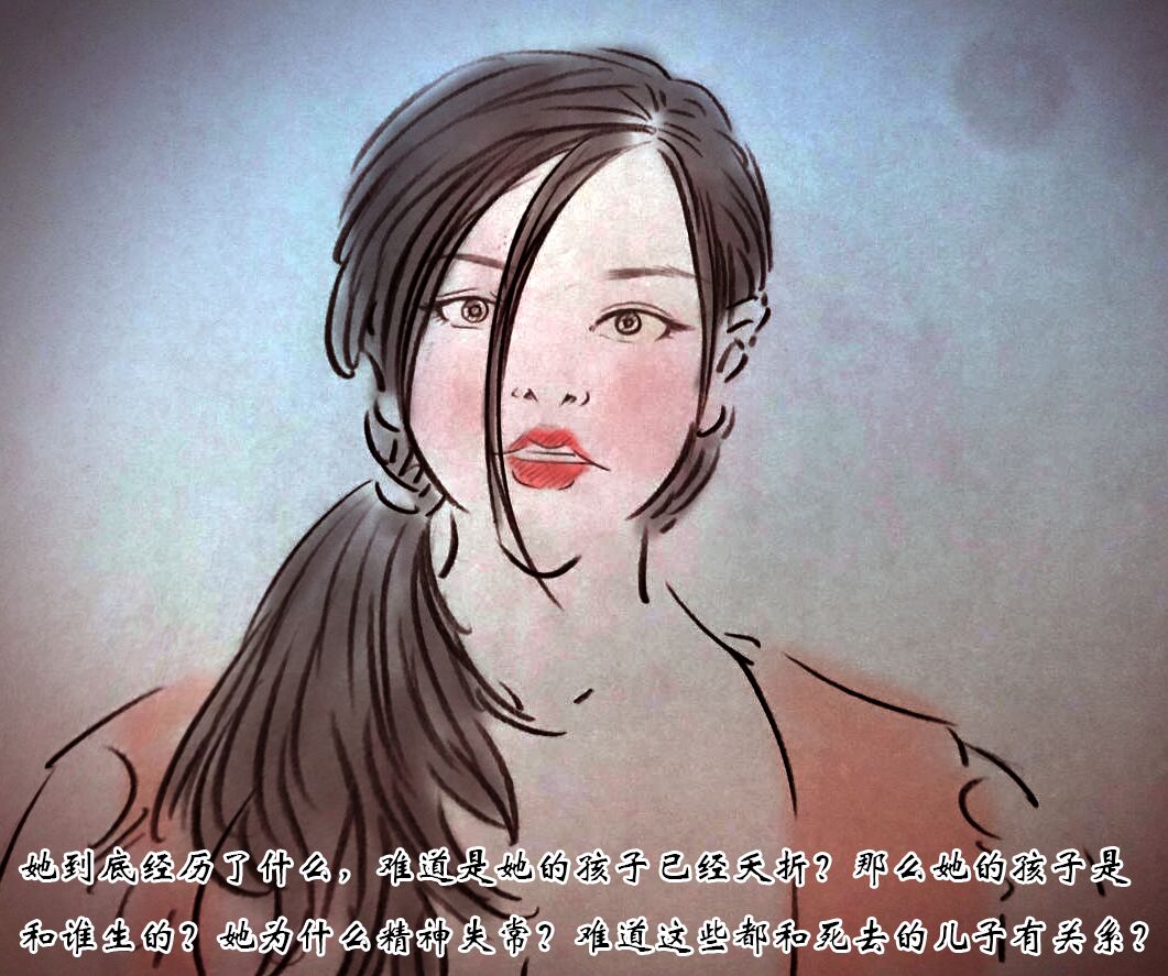 【父亲的折磨】-黑暗魔巢 page 5 full