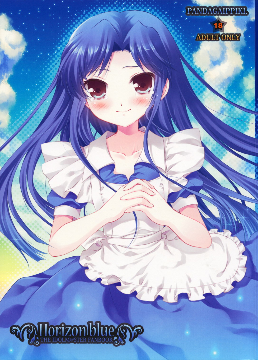 Horizon blue page 1 full