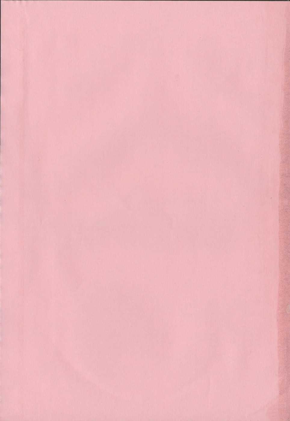 Uchi Naru Koe - Voice which becomes inside page 4 full