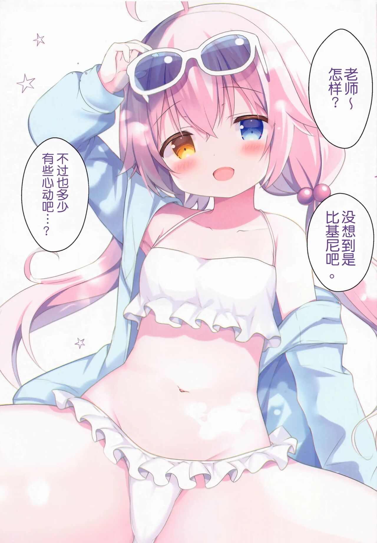 Fetishism Archive page 9 full