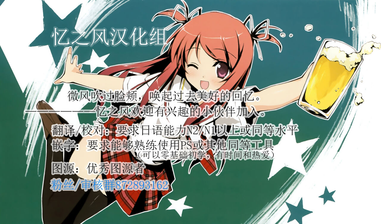 Rental? Kanojo Bangaihen page 7 full