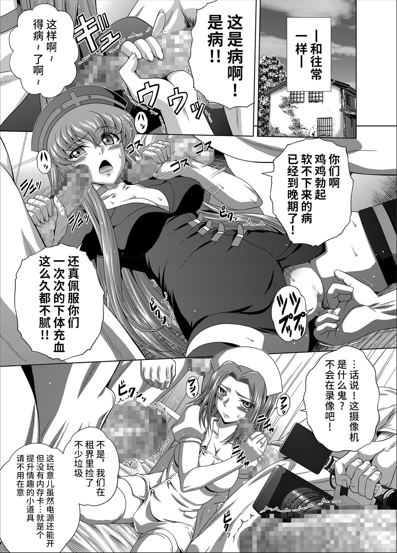 C2lemon@Max 6 page 2 full