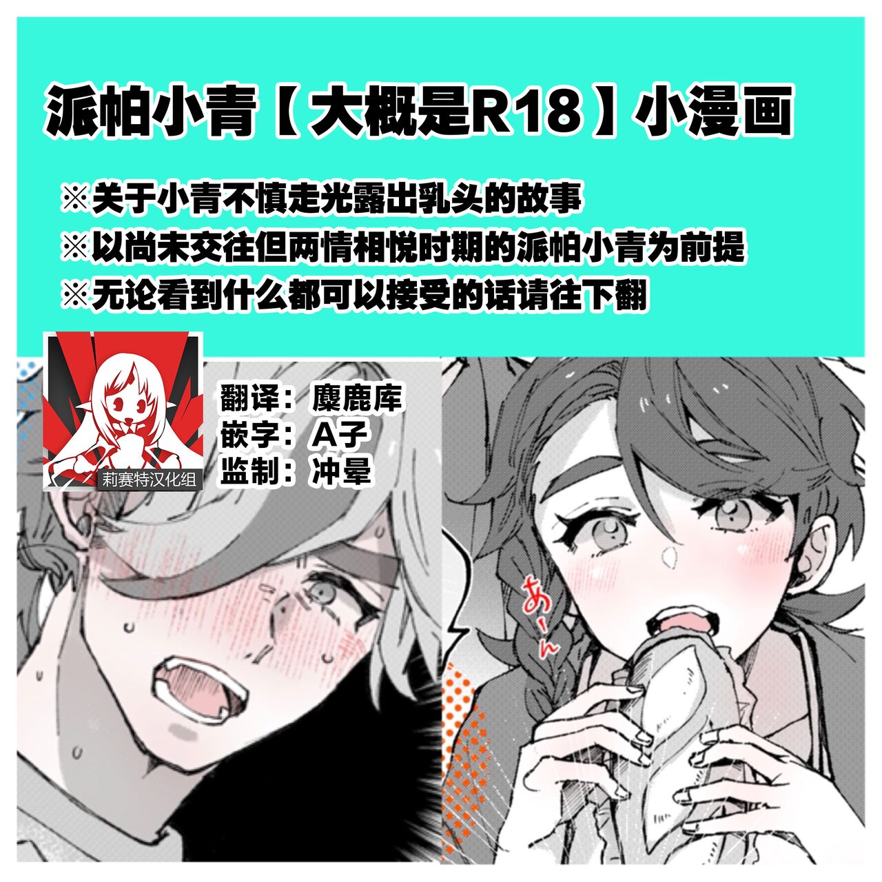 pepaao  ro gu 1 page 1 full