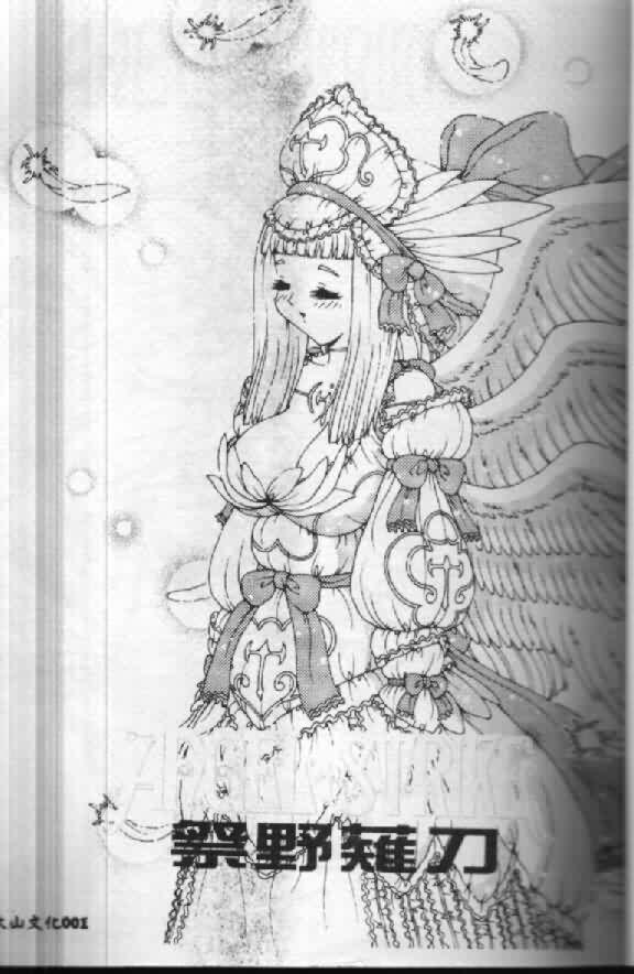 Angel Strike page 3 full