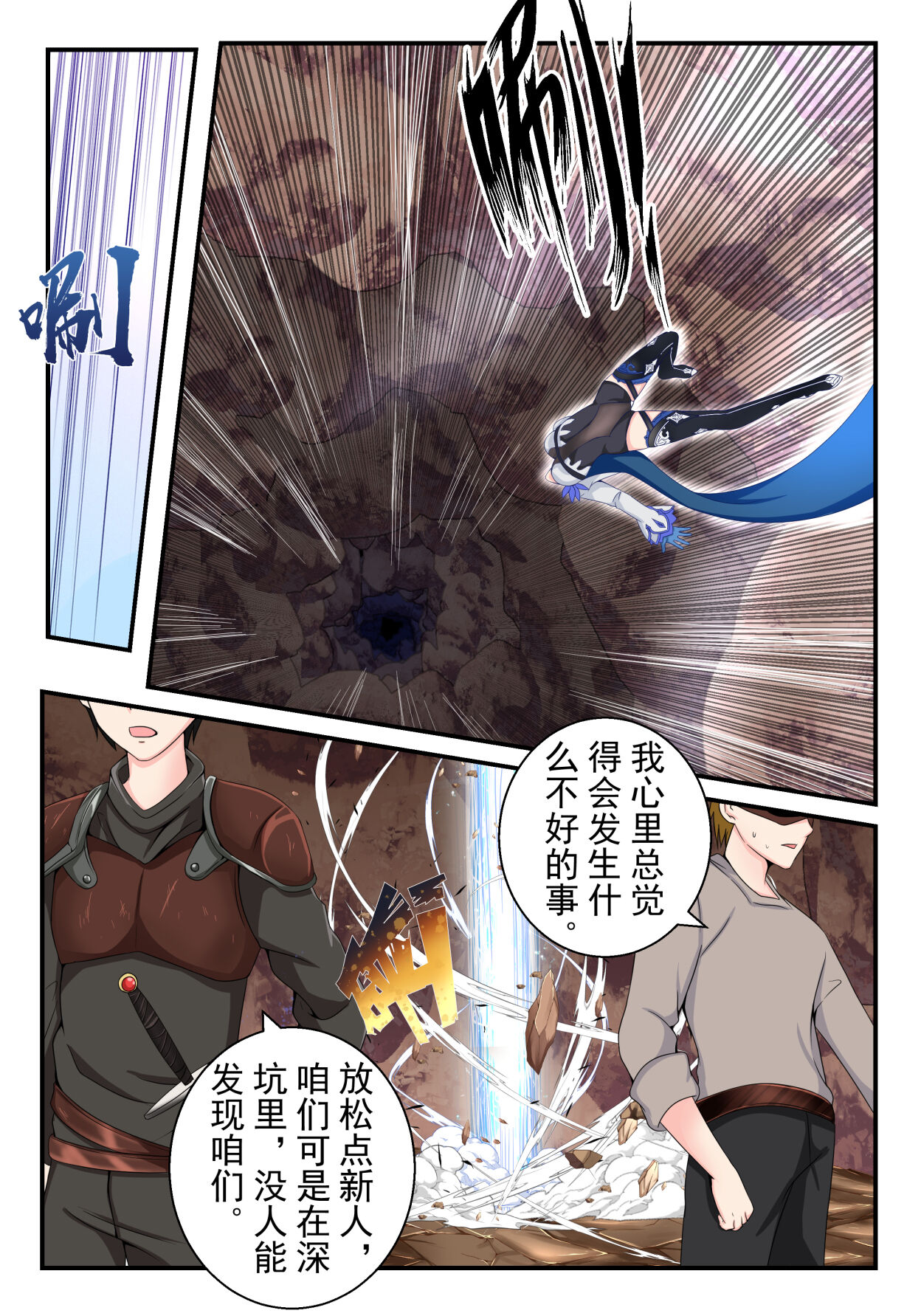 优菈+甘雨短篇合集 page 1 full