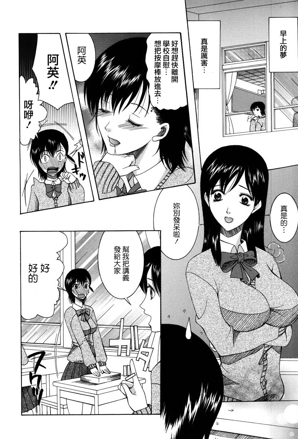 Onedari Parade page 8 full