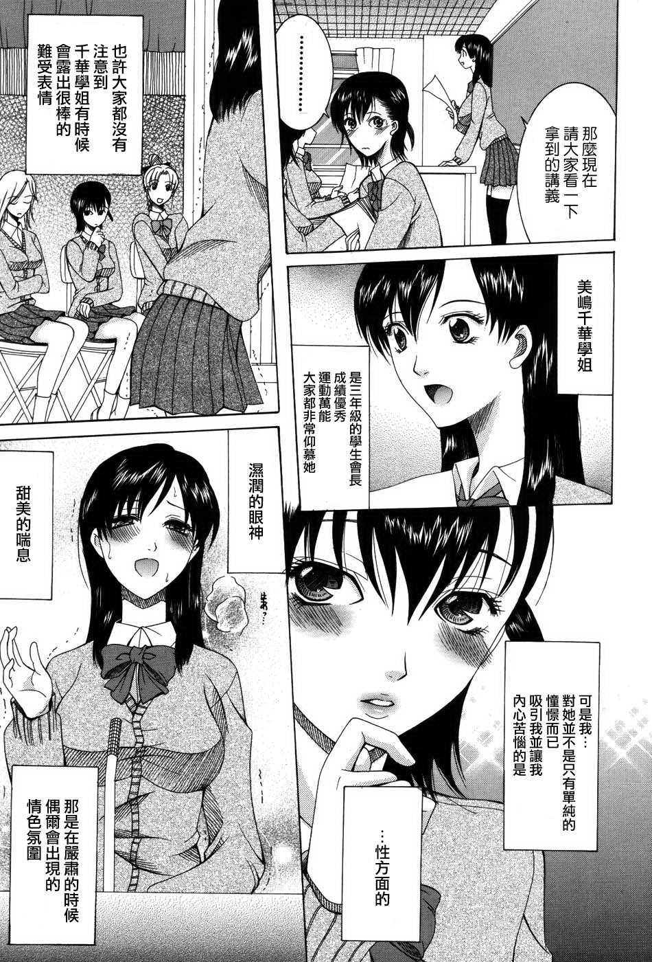 Onedari Parade page 9 full
