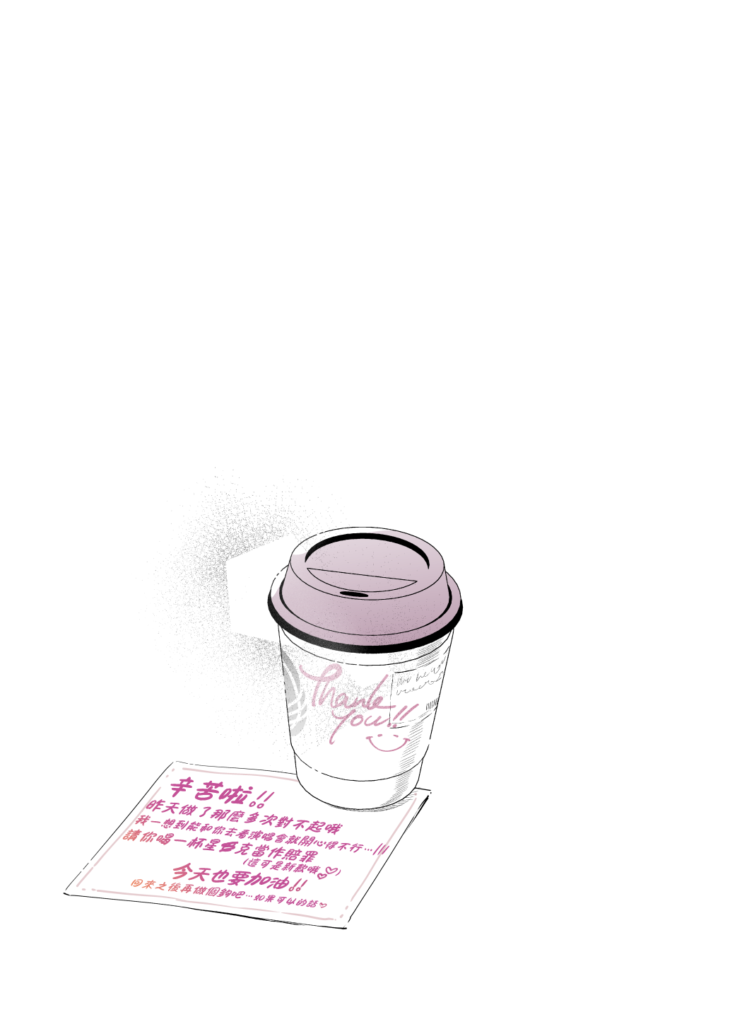 Mecha Eroi kedo Sasoi ni Nottara Hametsushisou na Ko -after- | 雖然非常色情但如果接受她的邀請反而感覺會壞掉的女孩子 -after- page 8 full