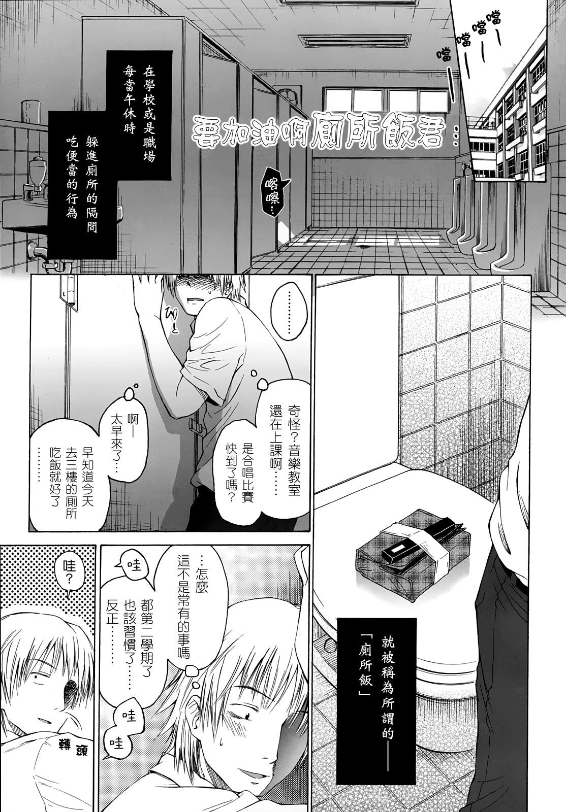 Loli to Bokurano. page 7 full