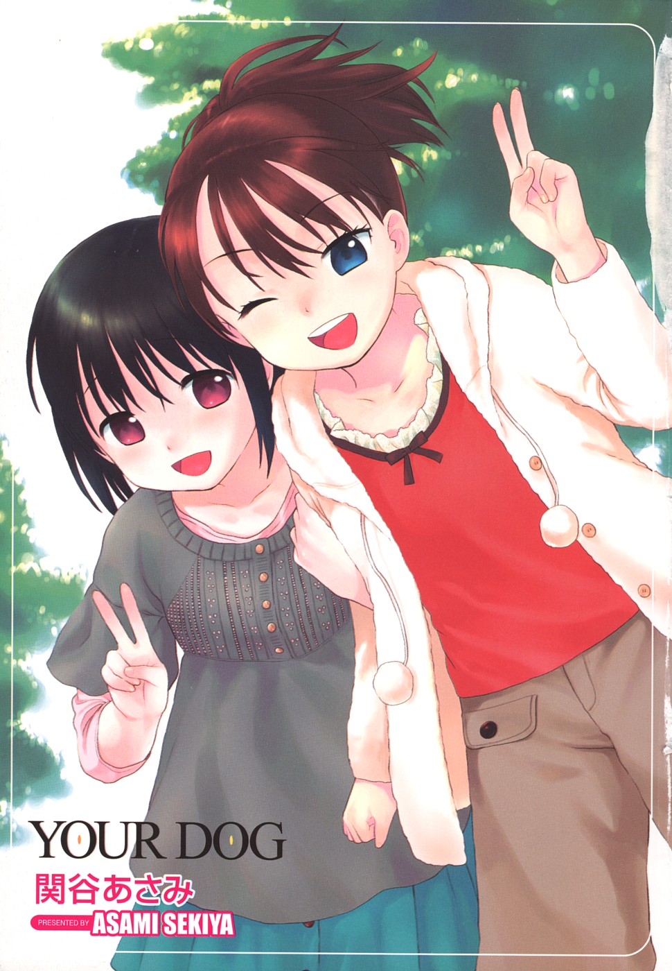 Your Dog #1-5 page 5 full