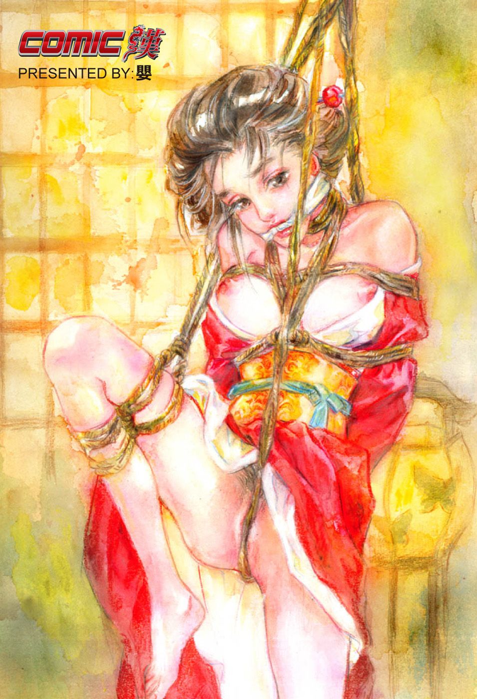 Comic CN 2008-03 page 2 full