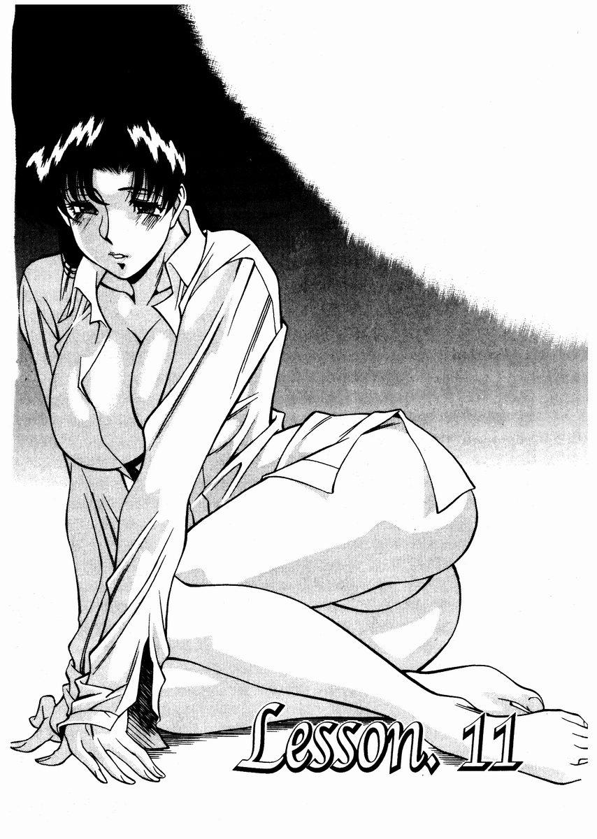 Katei Kyoushi Miki 2 page 8 full