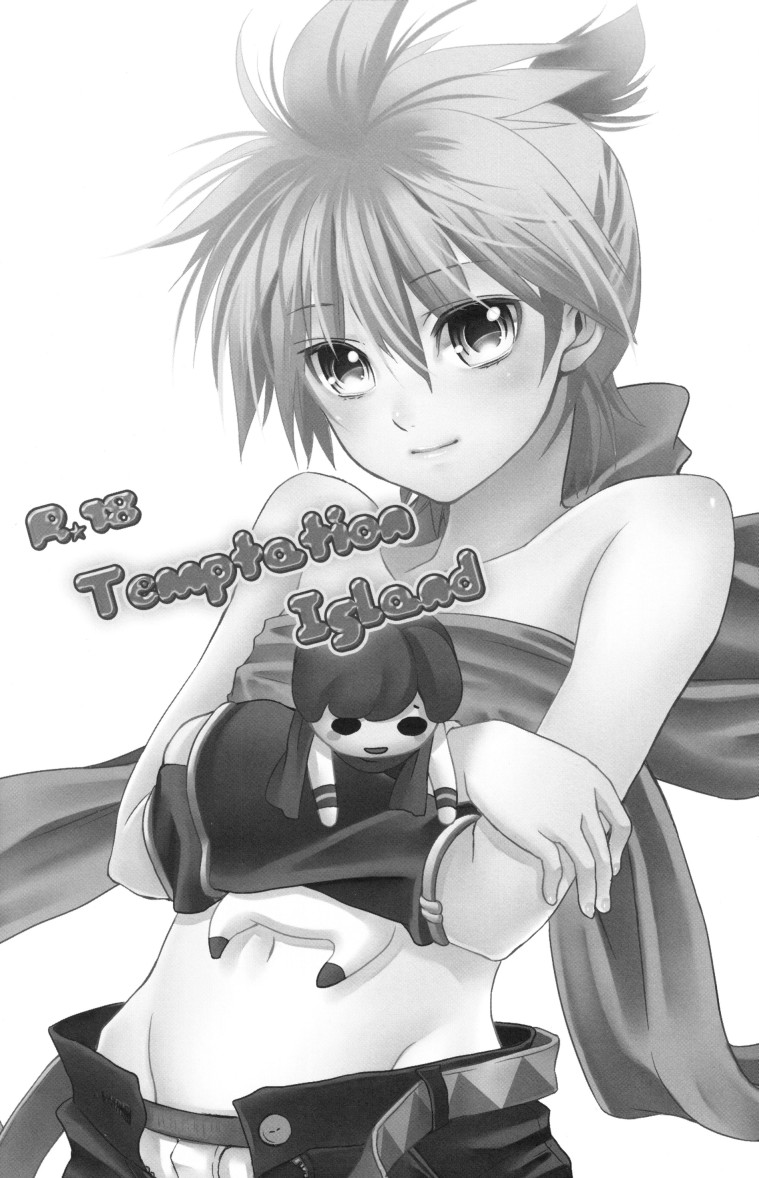 Temptation Island | 诱惑岛 page 2 full