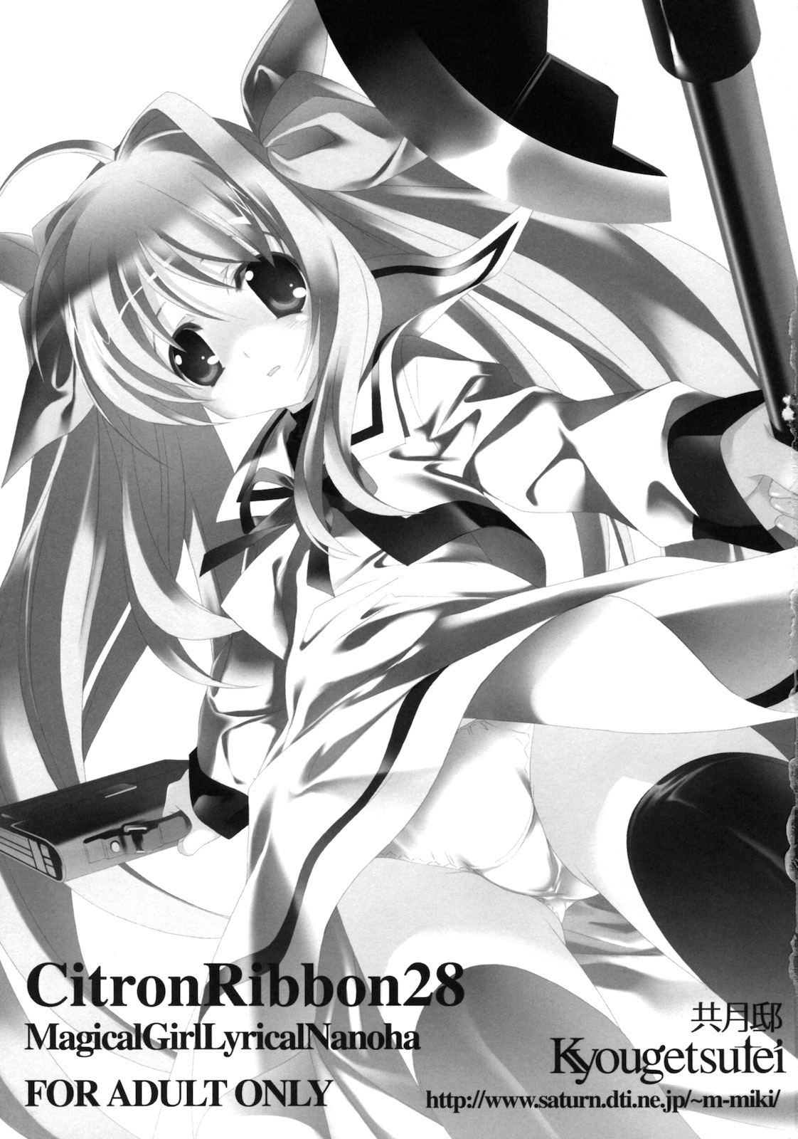 Citron Ribbon 28 page 2 full