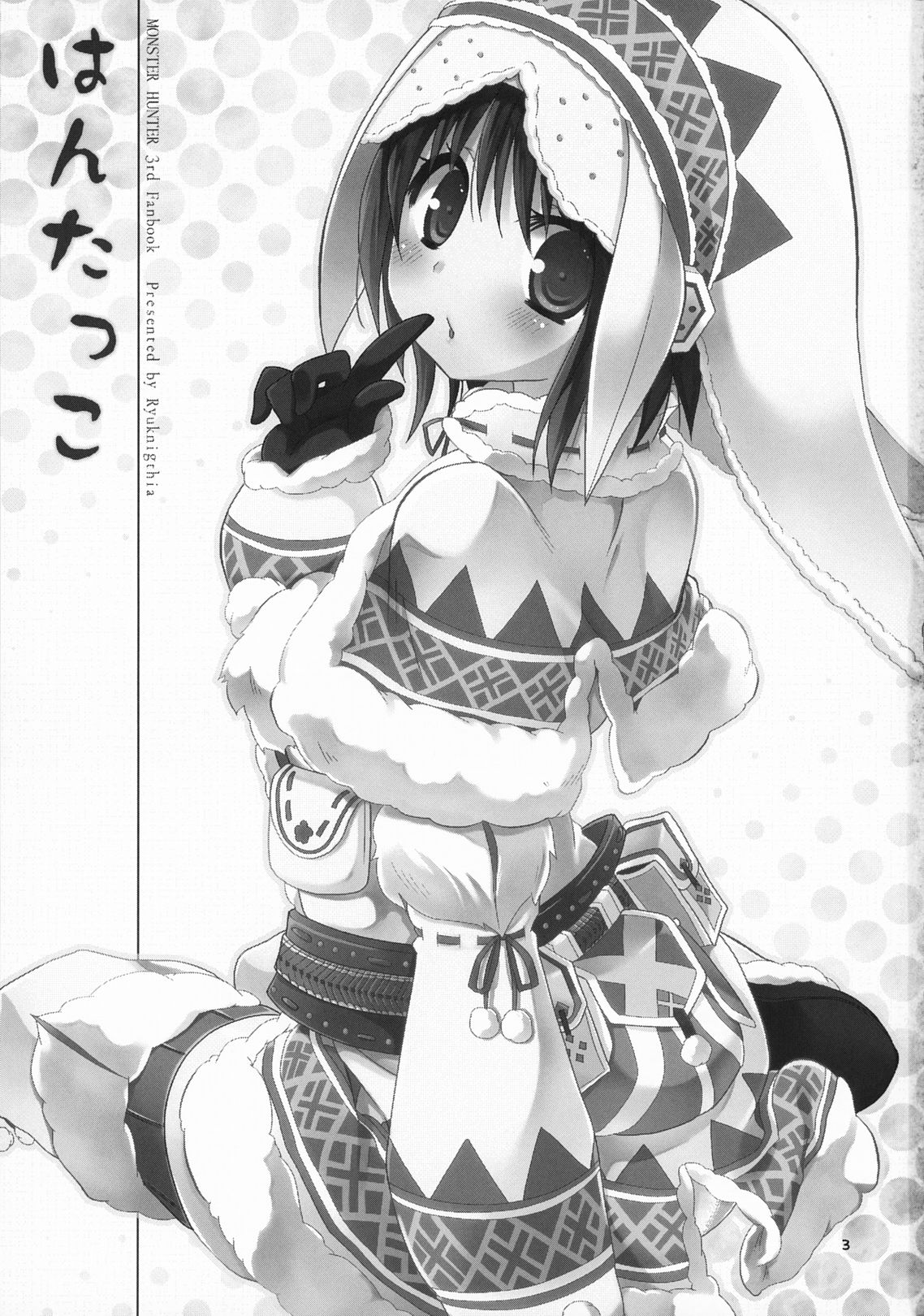 Hantakko page 4 full