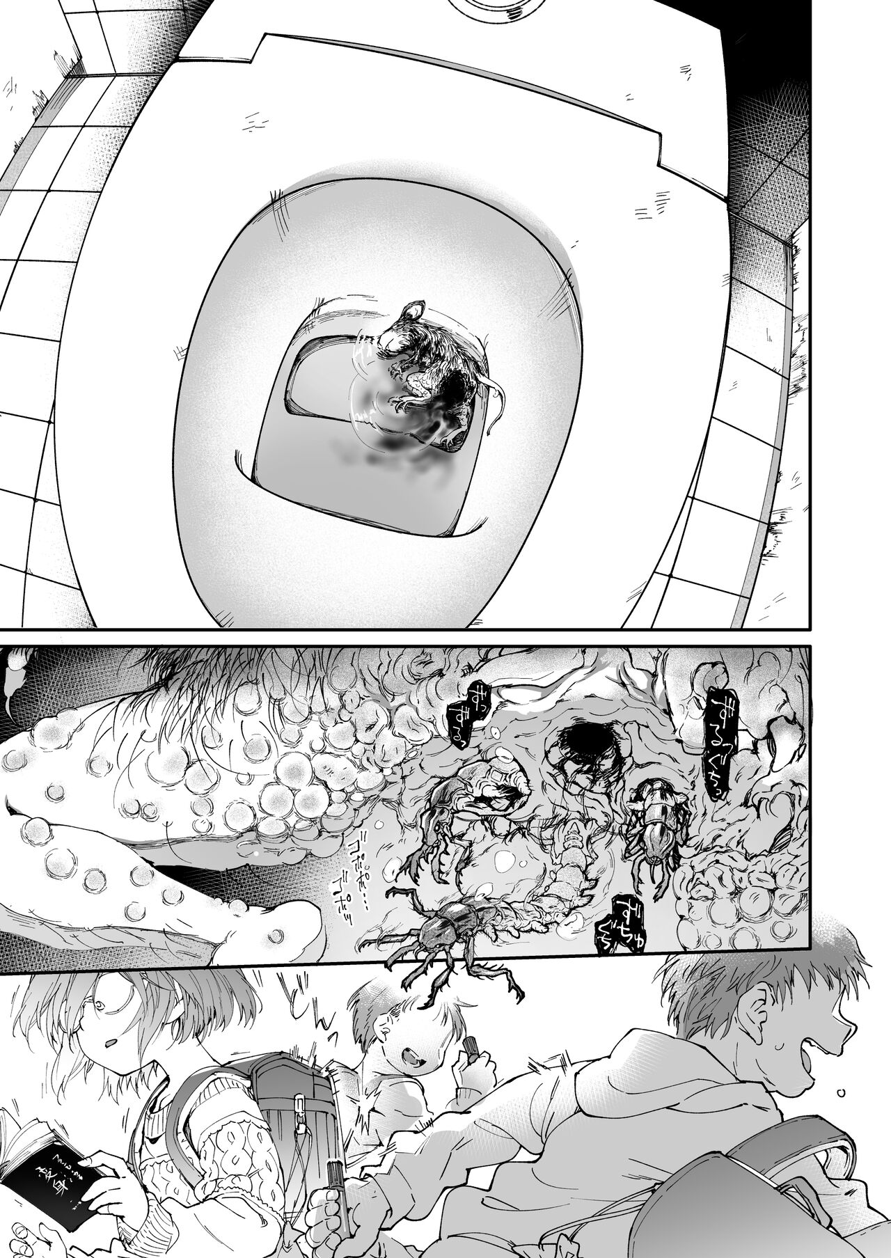 Stocking to Kiseichuu | 丝袜与寄生虫 page 3 full