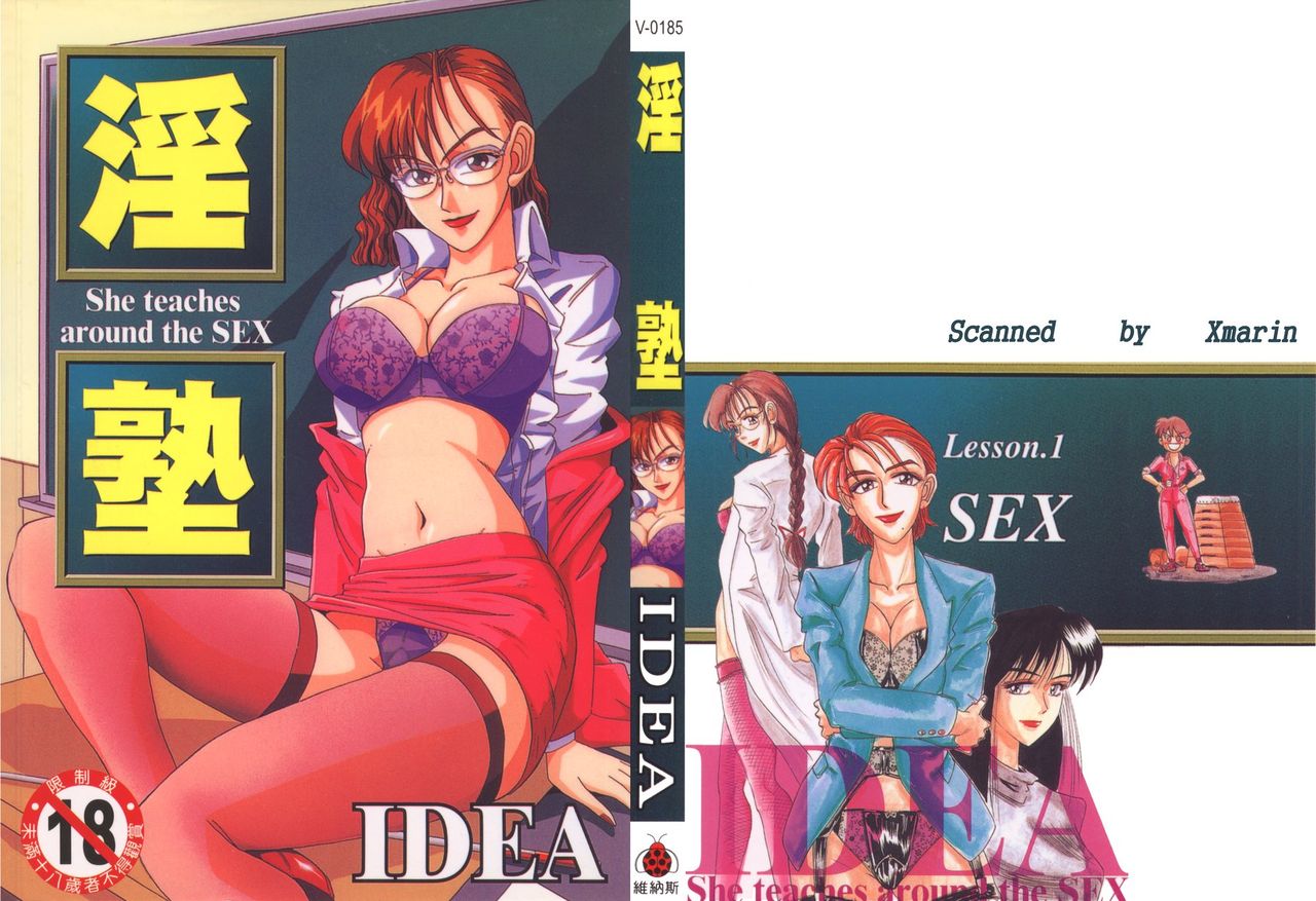 Kinky Sook page 1 full