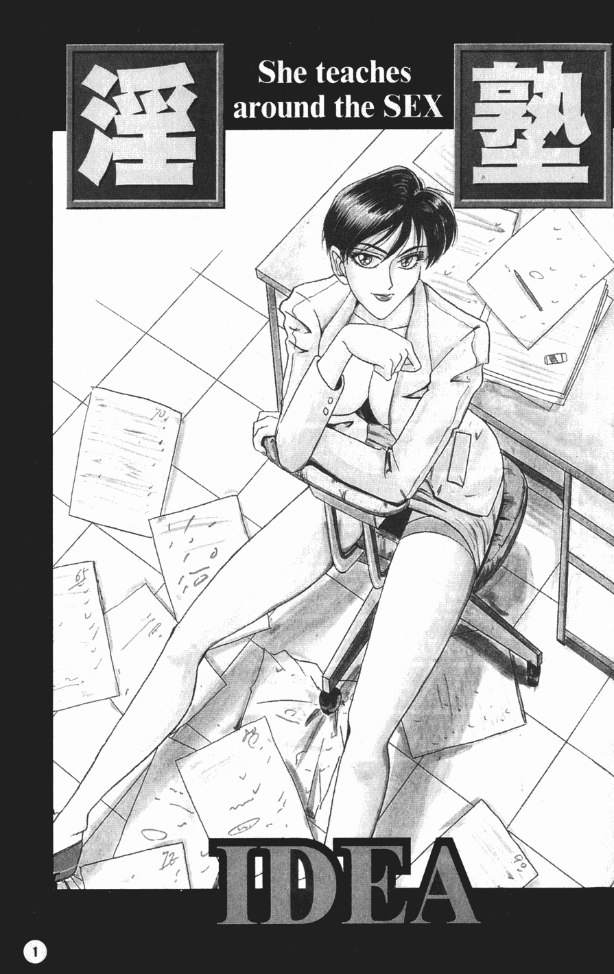 Kinky Sook page 4 full