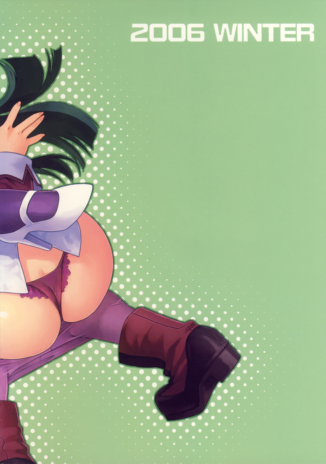 Tsubuyaki Unbalance page 2 full