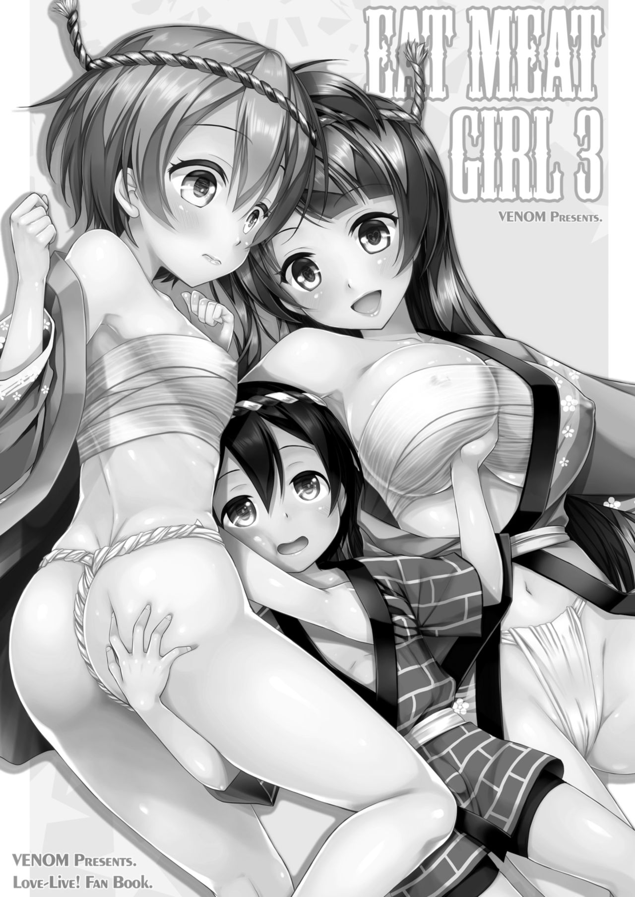 Eat Meat Girl 3 page 3 full