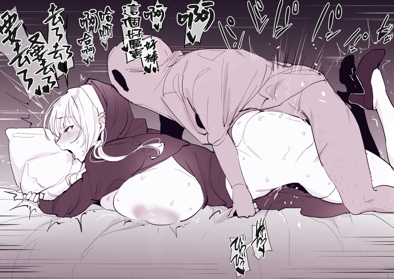 Trick or Treat 2022 page 8 full