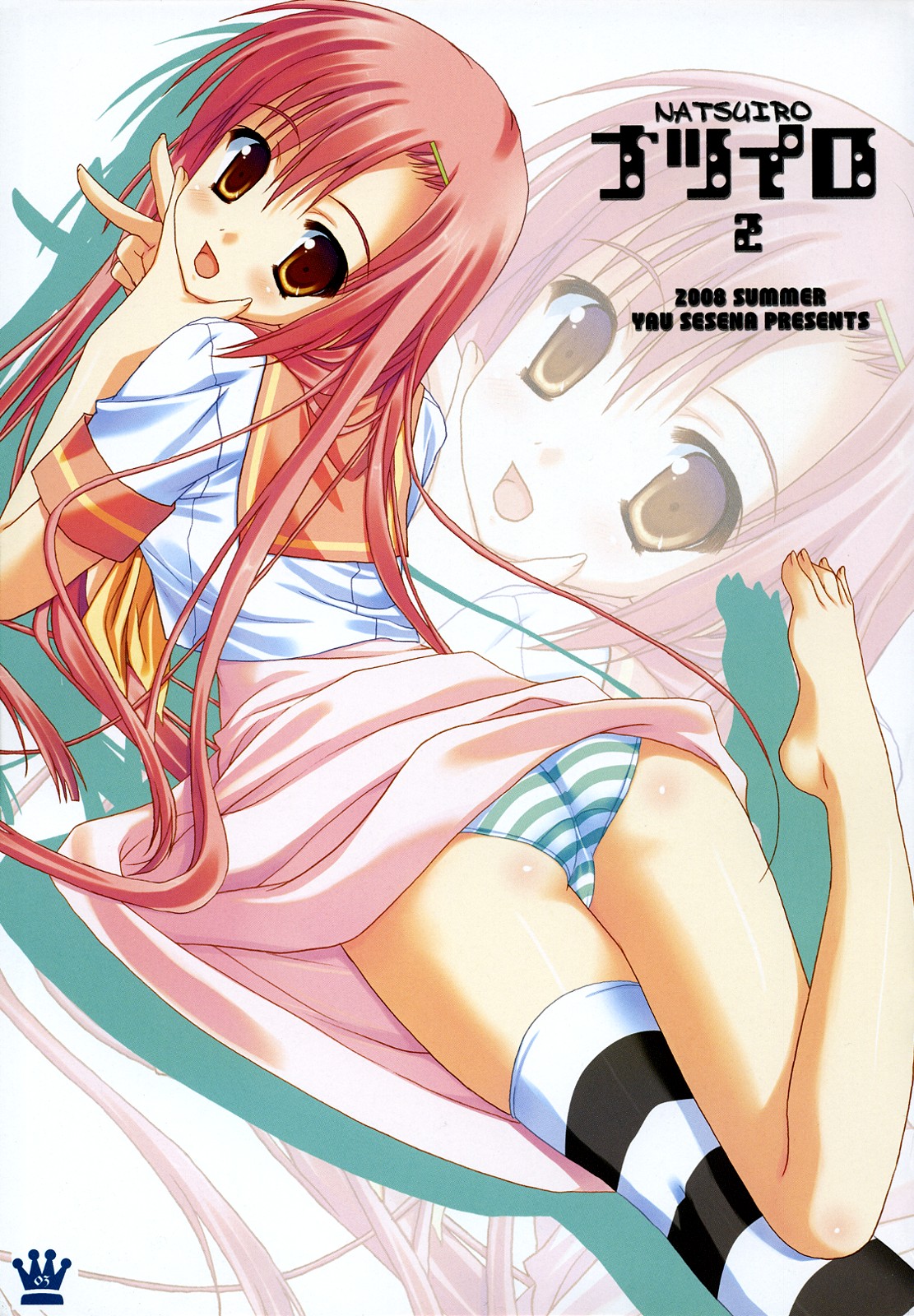 Natsuiro 2 page 2 full