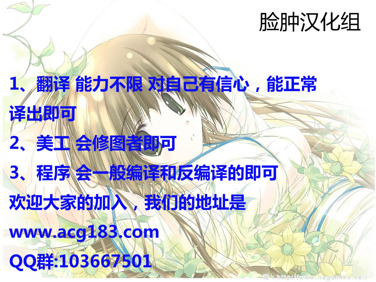 _PS Vol. 07 page 10 full