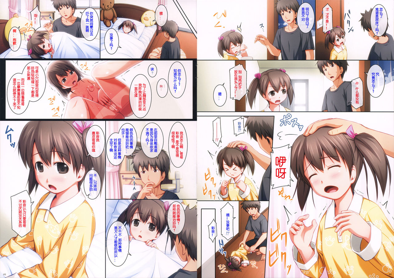 _PS Vol. 07 page 4 full