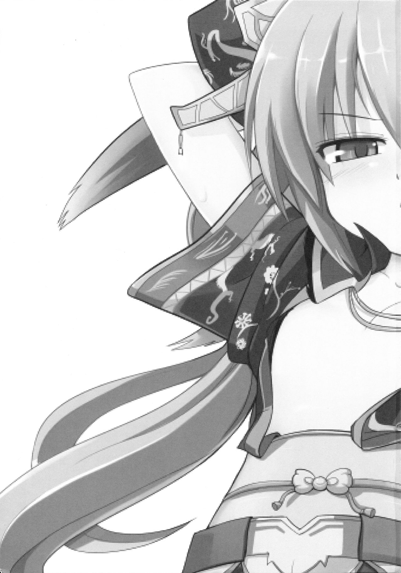 Touhaku Engi! page 2 full