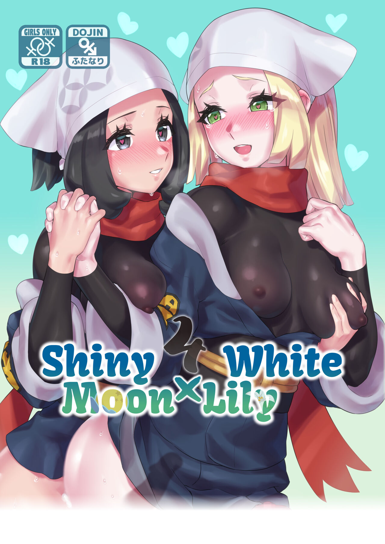 ShinyMoon x WhiteLily 4 page 1 full