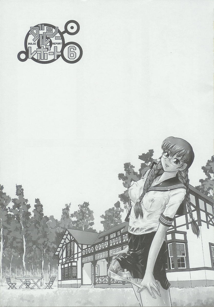 Dulce Report 6 page 2 full
