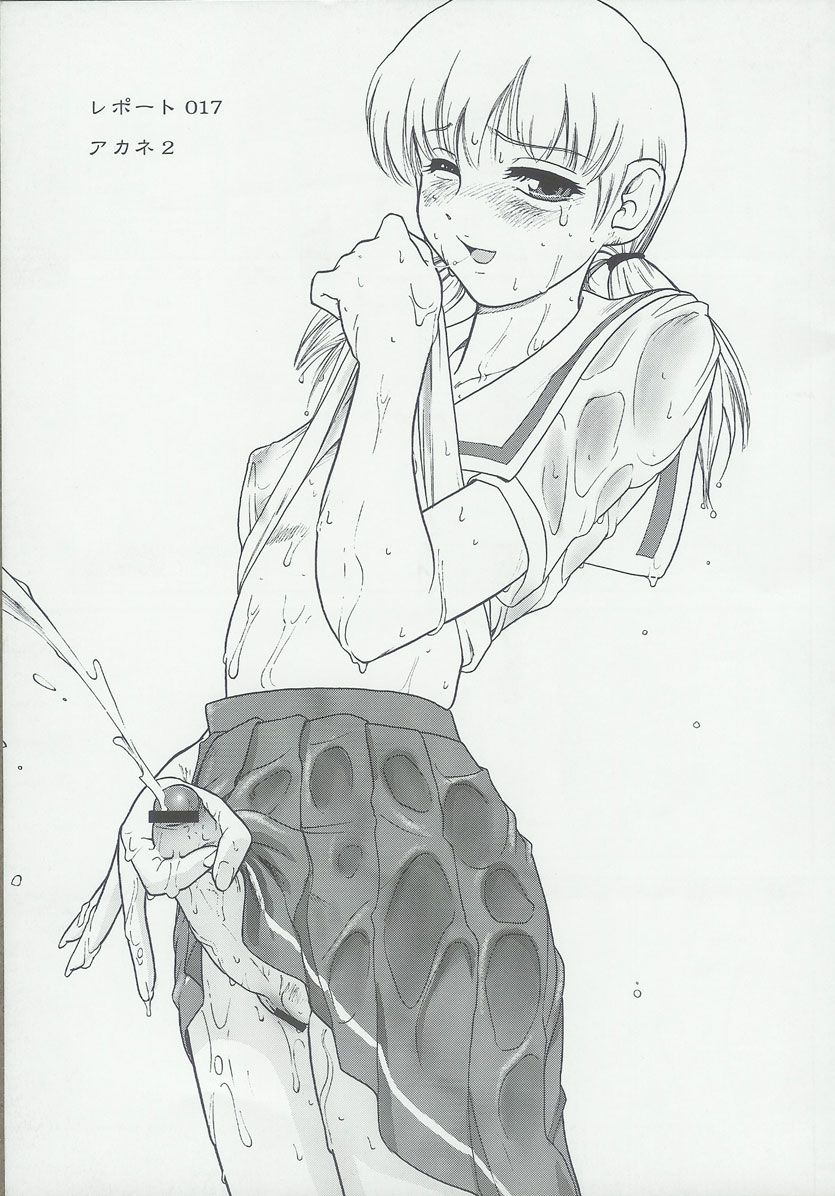 Dulce Report 6 page 4 full