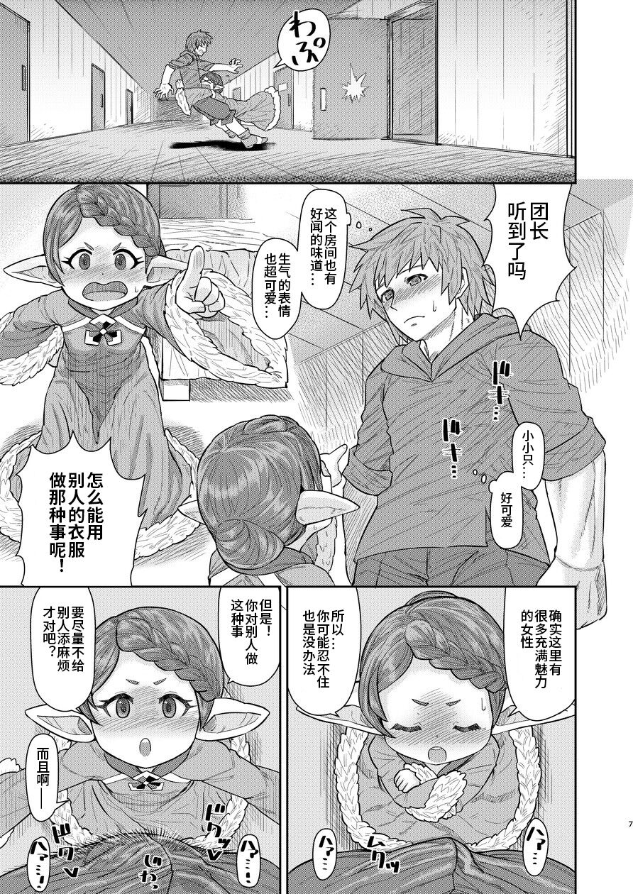 Sensei ga Shasei o Tetsudatte Kureru Hon page 6 full