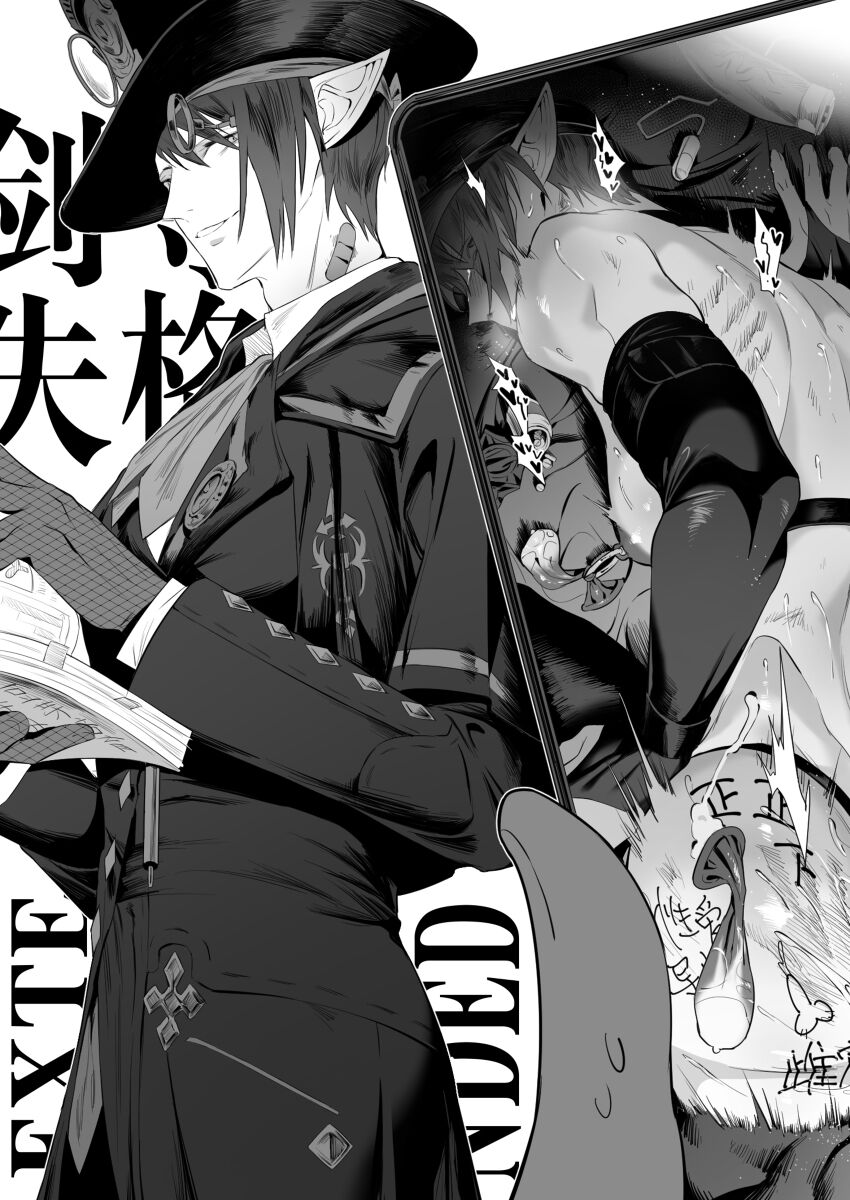 Pornographic male tutor 1-5 page 1 full