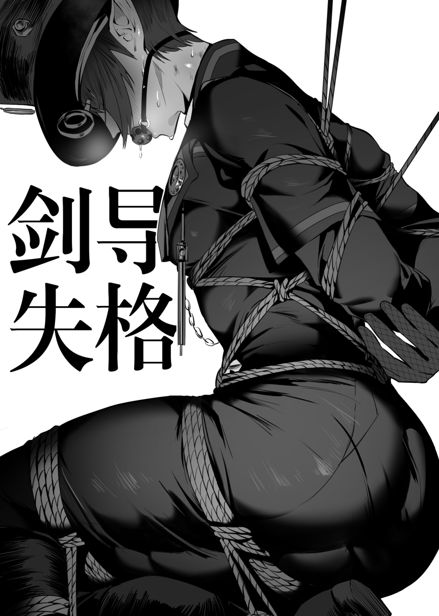 Pornographic male tutor 1-5 page 8 full