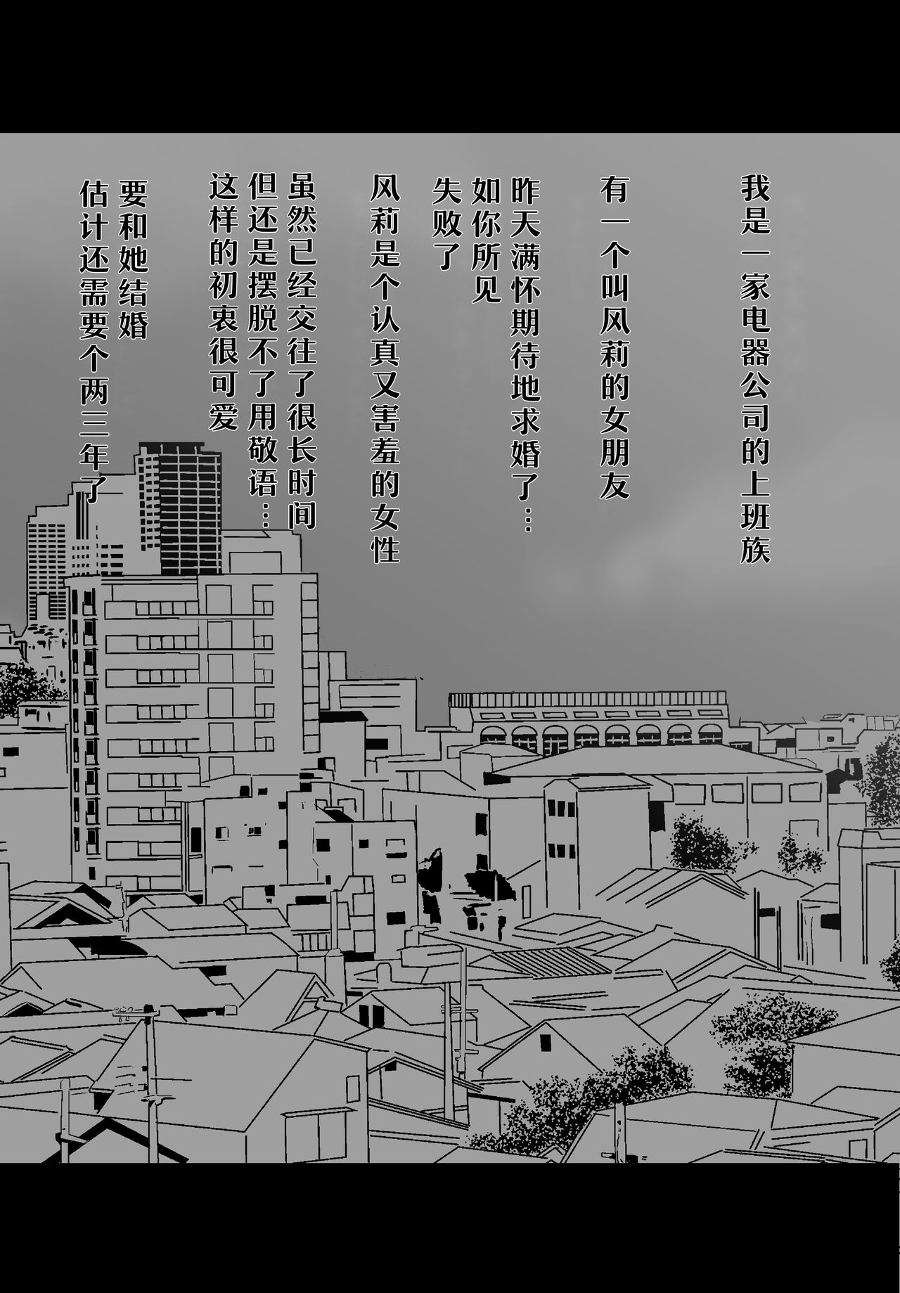 seiso tuiraku page 7 full